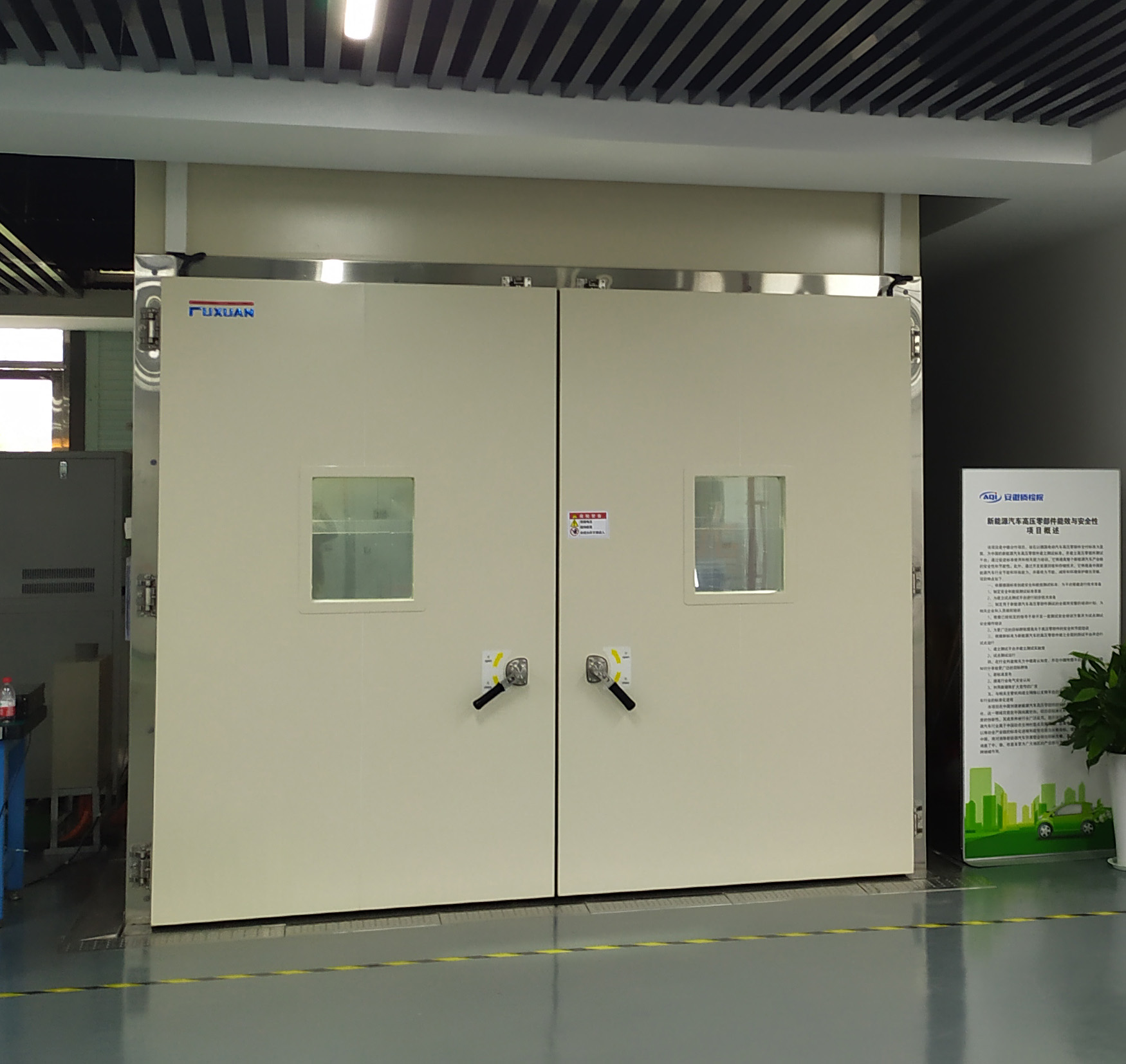 氢燃料电池发动机预处理舱